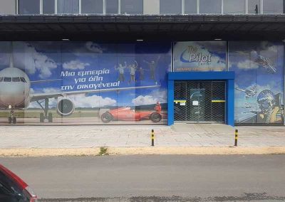 One Way Αυτοκόλλητο Δίχτυ