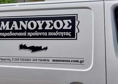 Van Κοπτικά
