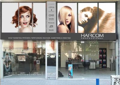 Αυτοκόλλητα