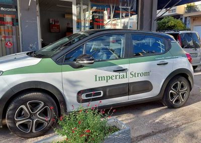 Επαγγελματικά Ι.Χ.