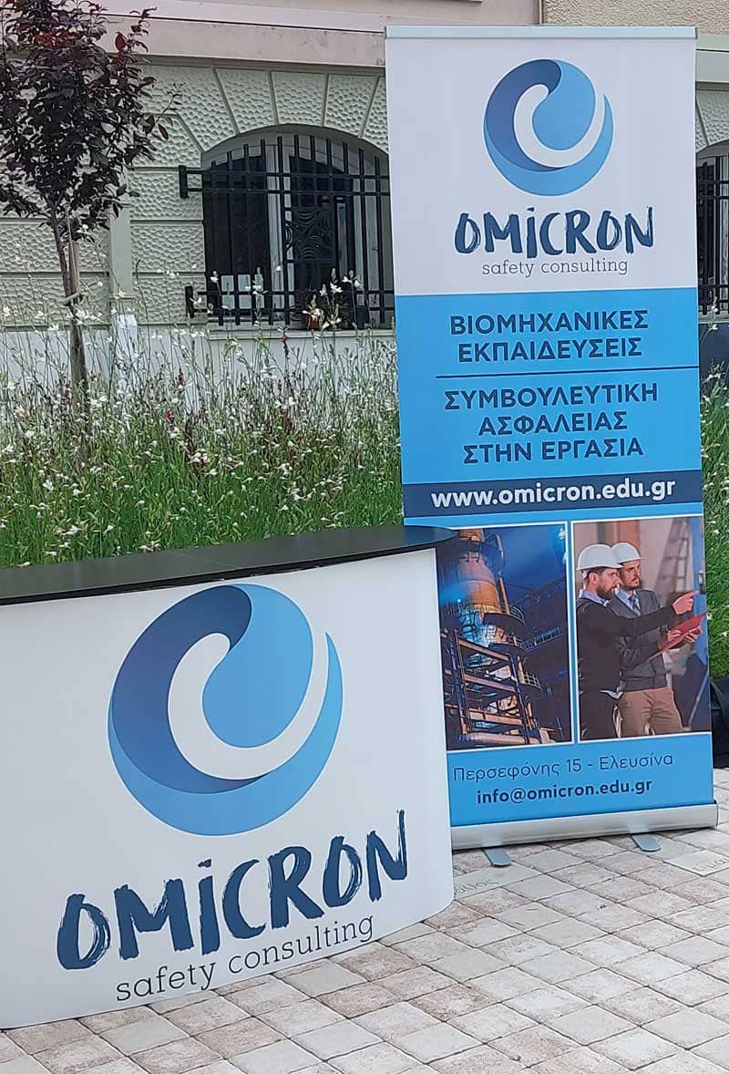 Επιγραφές MPRESS solutions