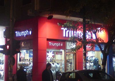 Φωτεινά γράμματα