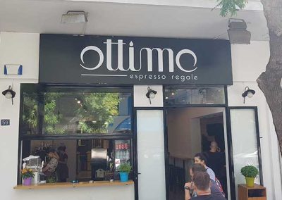 Φωτεινή Επιγραφή