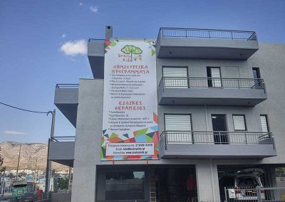 Λογοθεραπεία