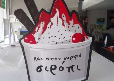 Παγωτό Εικόνα